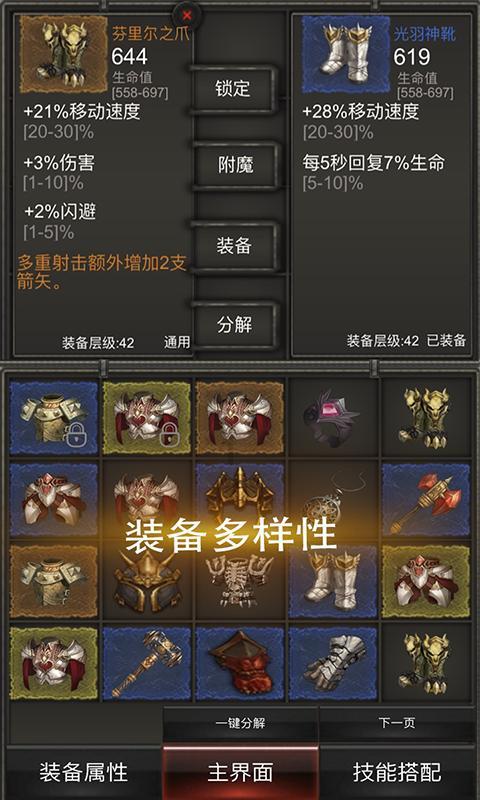 逃离大犀牛出没地