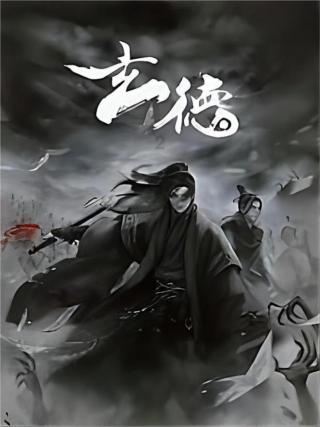 辐射避难所